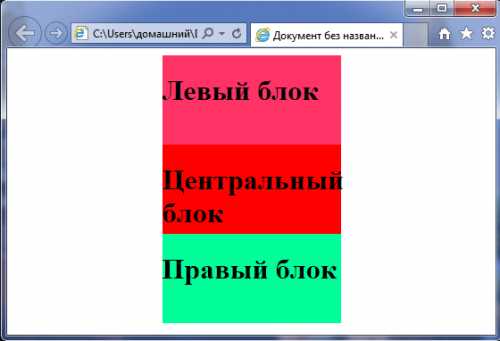 Использование CSS Grid для перемещения блока