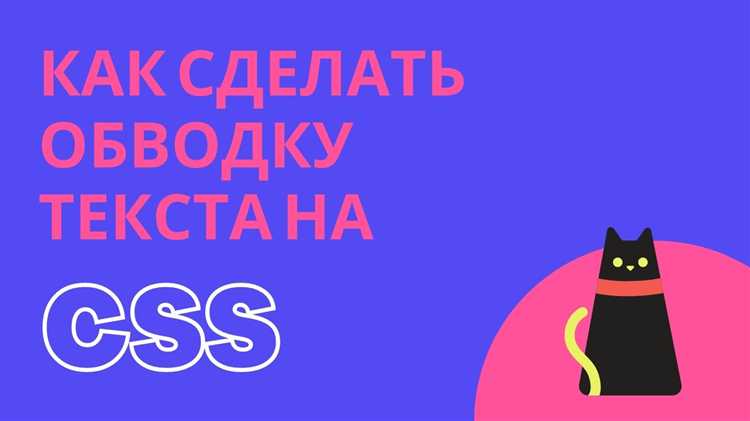 Особенности и рекомендации