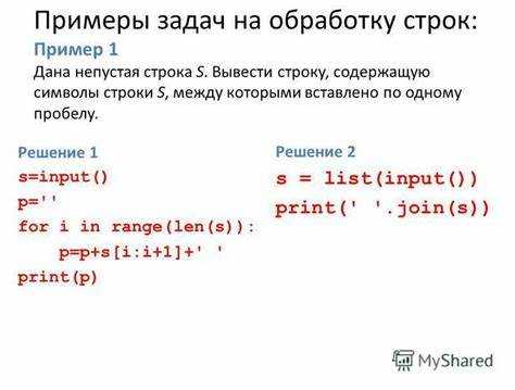 Как перенести текст на новую строку в css