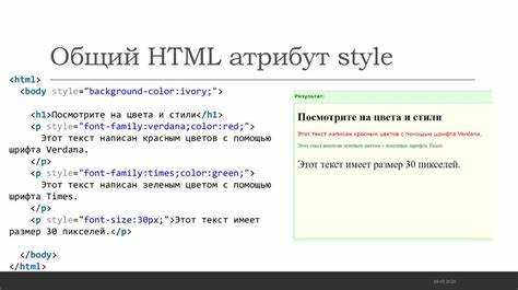 Правильное подключение внешних стилей через тег