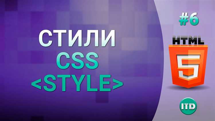 Как писать на css