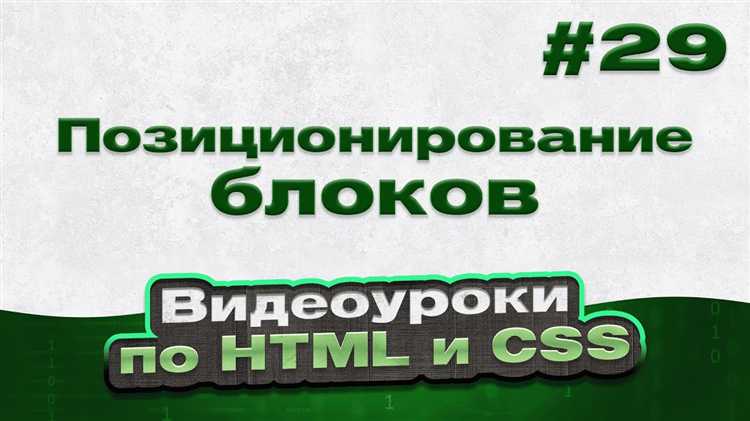 Выбор между этими методами зависит от сложности задачи и нужд проекта. В следующей части статьи мы детально рассмотрим каждый из этих способов и покажем примеры их использования.