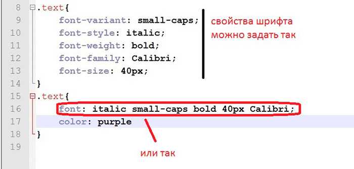 Как подгрузить шрифт в css