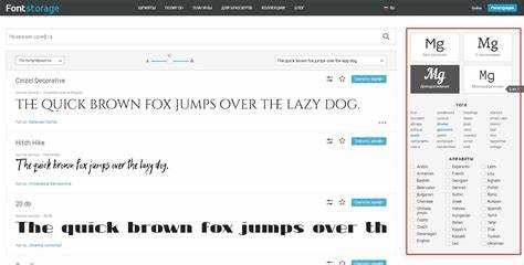 Настройка отображения шрифтов с помощью font-display