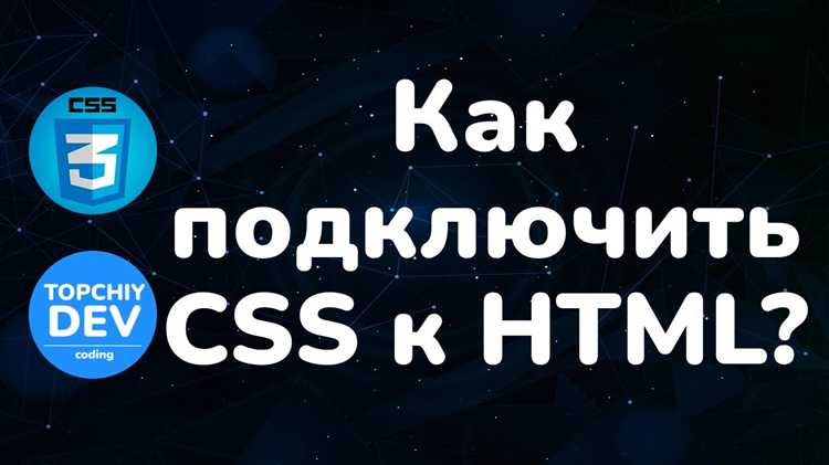 Подключение CSS-фреймворков (например, Bootstrap) в Laravel