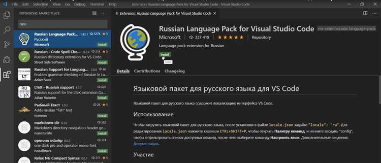 Использование расширений для работы с CSS в Visual Studio Code