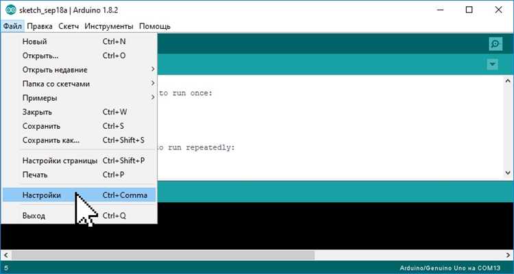 Выбор платы ESP32 в Arduino IDE