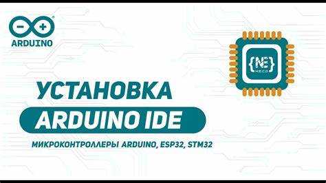 Установка драйверов для ESP32 на компьютер