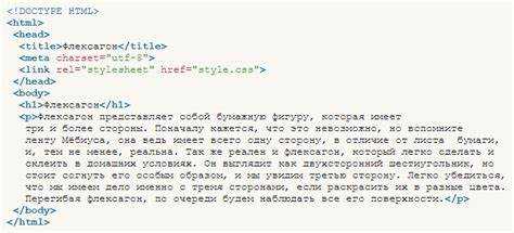 Как подключить файл стилей css к html коду
