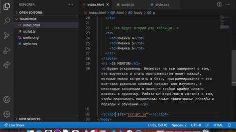 Как подключить к пакету css файл
