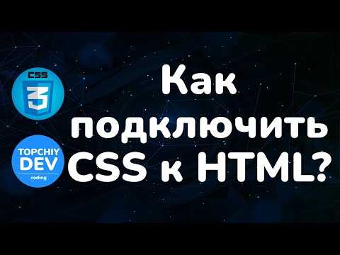 Как использовать media query для разных устройств