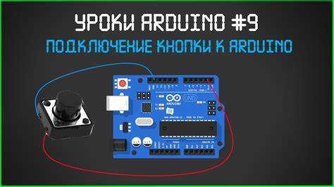 Как подключить много кнопок к arduino