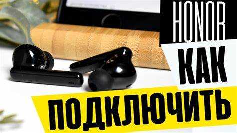 Решение проблемы, если наушники не отображаются в списке устройств