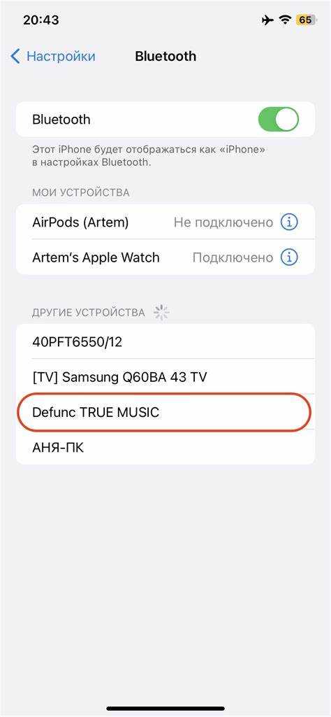 Поиск и выбор Earphones 2 Basic в списке доступных устройств