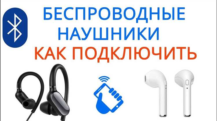 Проверка заряда и включение наушников Mi 2 Basic