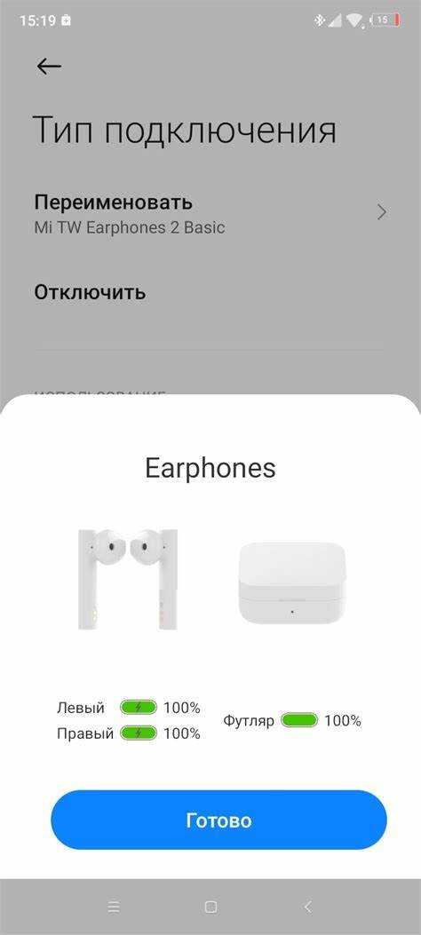 Подключение наушников Xiaomi Basic 2 через Bluetooth на iPhone