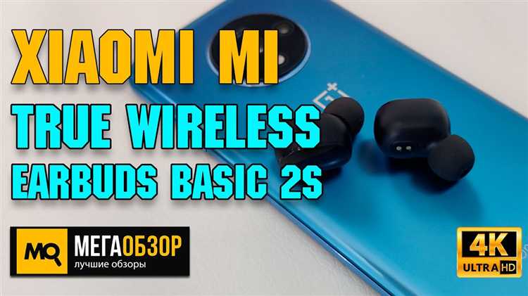Проверка совместимости наушников Xiaomi Basic 2 с вашим телефоном