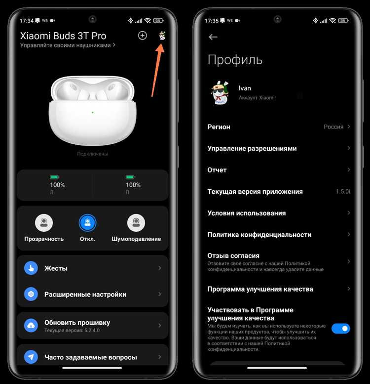 Настройка звука на телефоне после подключения наушников Xiaomi Basic 2