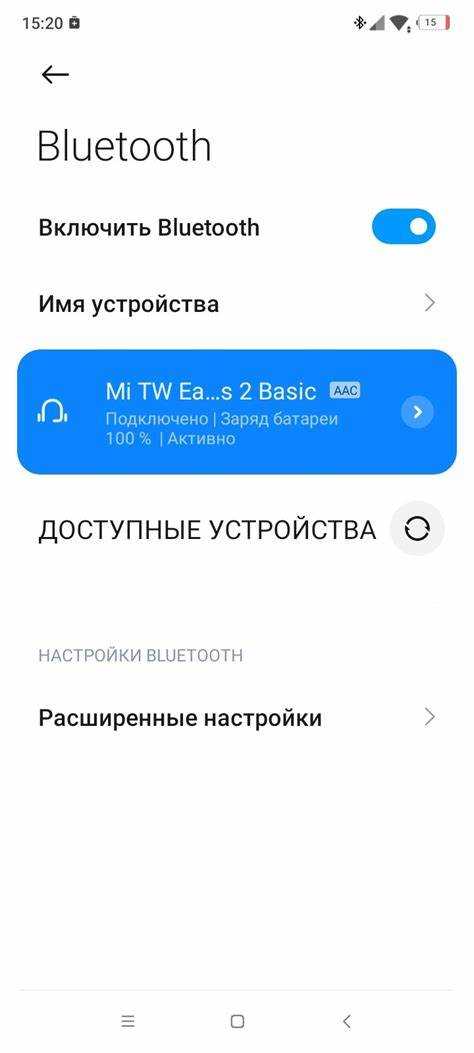 Через Bluetooth (если в наличии)