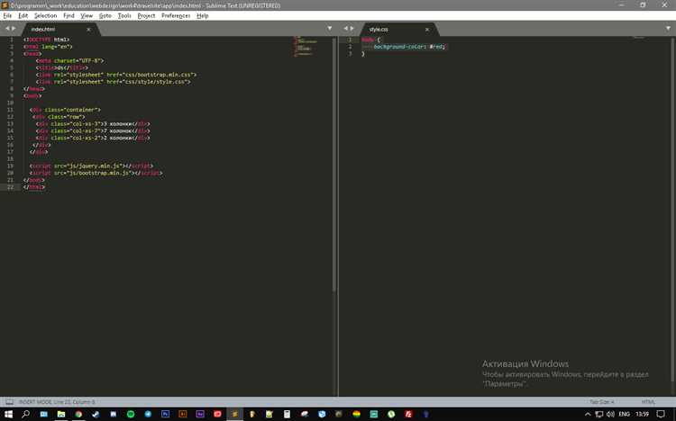 Как подключить внешние и локальные CSS файлы одновременно