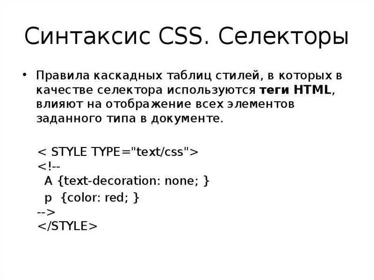 Подключение CSS файлов для разных медиа-устройств