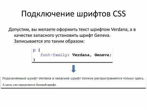 Как подключить несколько css