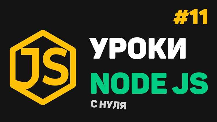 Интеграция с системой контроля версий (Git)