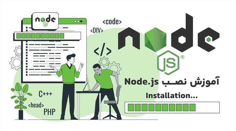 Установка Node.js и настройка окружения