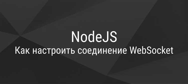 Подключение и настройка пакетов через npm