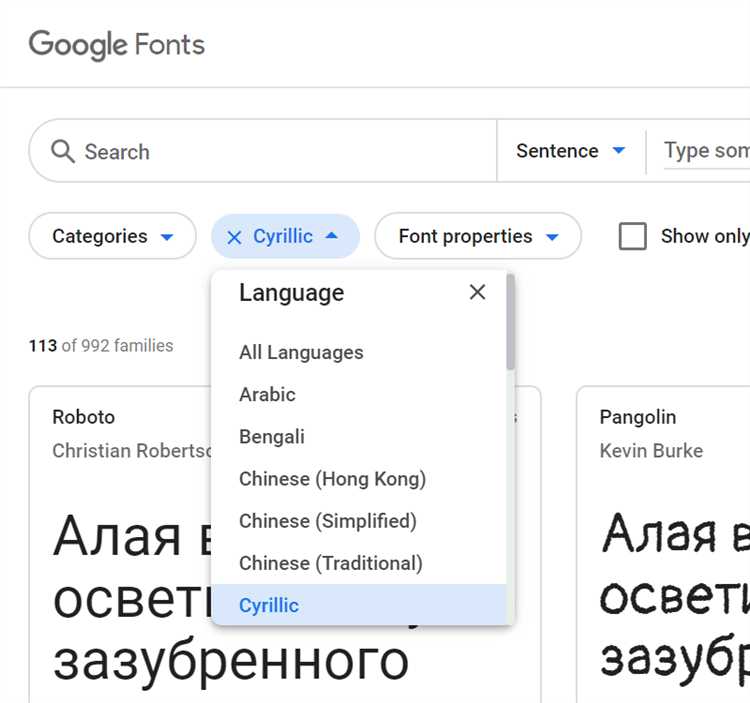 Как использовать @font-face для подключения шрифтов