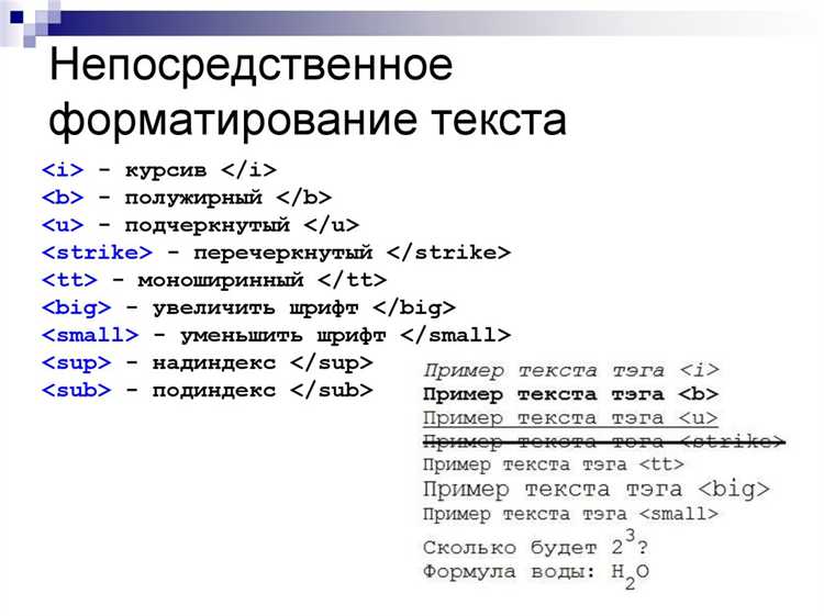 Как подключить несколько шрифтов