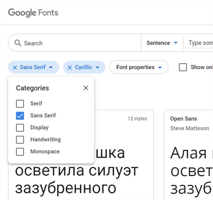 Проверка загрузки шрифта с использованием FOUT и FOIT