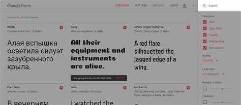 Использование шрифта в CSS: настройка стилей для элементов