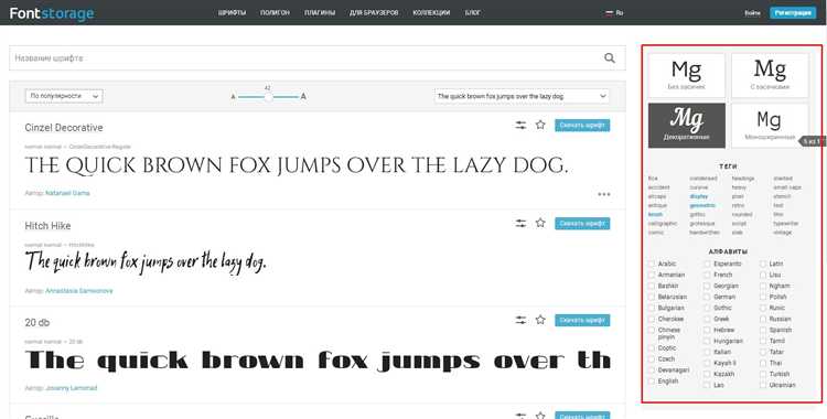 Комбинирование нескольких @font-face для одного семейства
