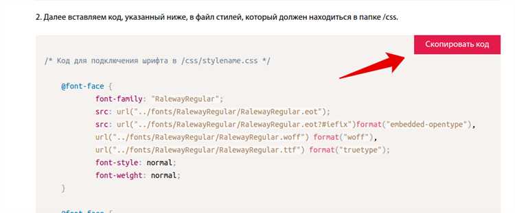 Использование относительных путей для шрифтов в разных каталогах