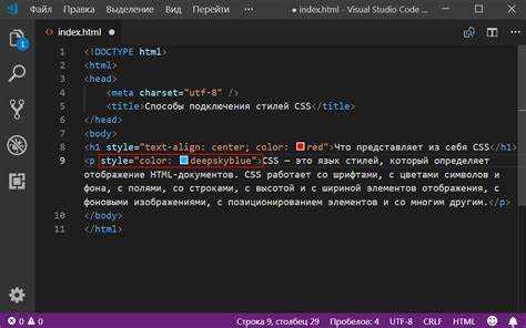 Как подключить стили css