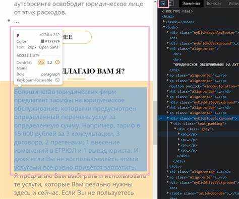 Выбор шрифта и его лицензия для использования в проекте