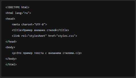 Как правильно указать путь к CSS файлу