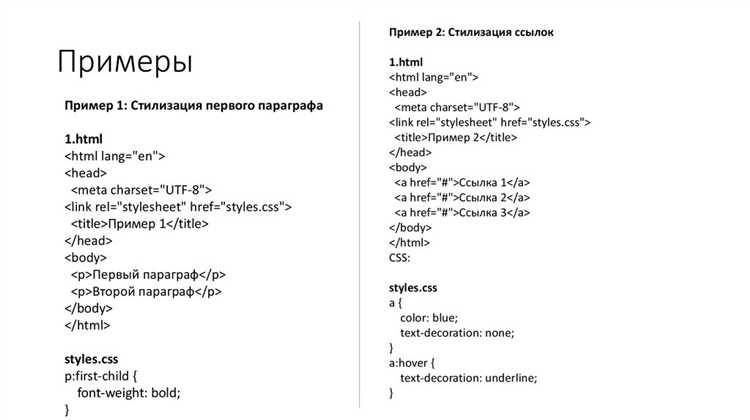 Тестирование подключения с использованием инструментов разработчика