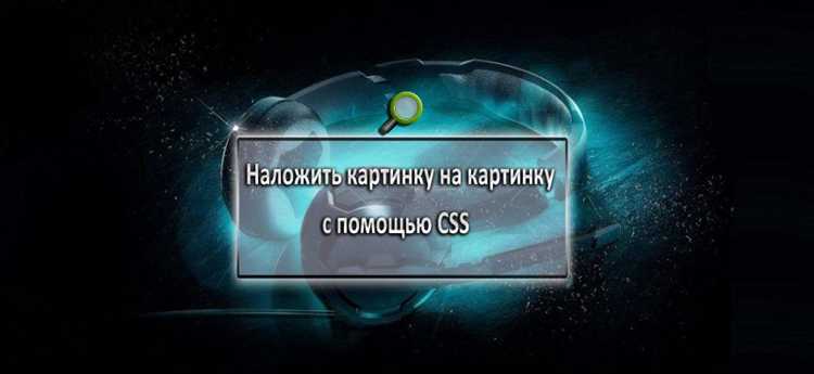 Как использовать grid для подъема изображения в контейнере