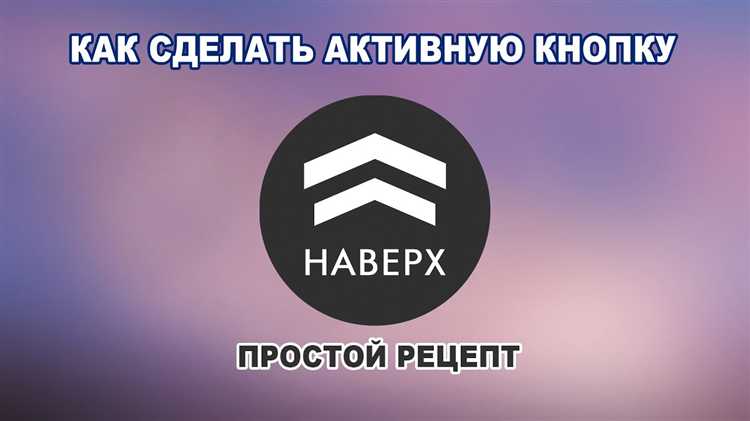 Использование свойства transform: translateY() для точного подъема