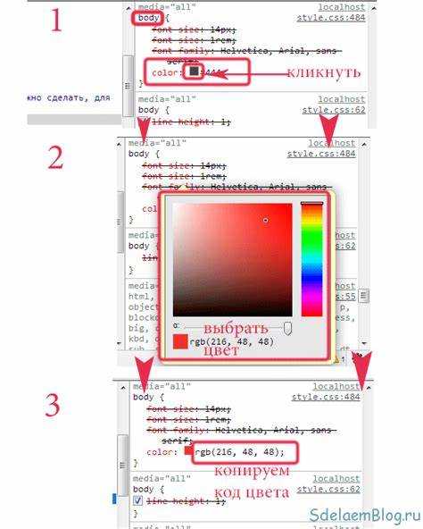 Как поменять шрифт текста в css