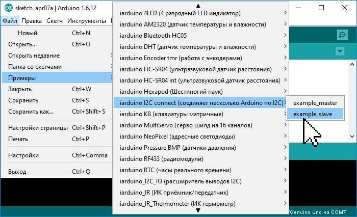 Как просмотреть исходный код библиотеки в Arduino IDE
