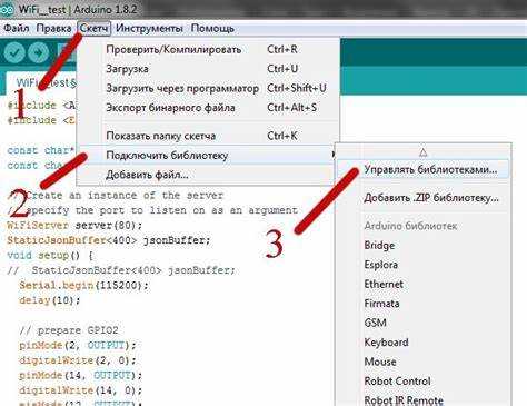 Использование менеджера библиотек Arduino IDE для доступа к исходному коду