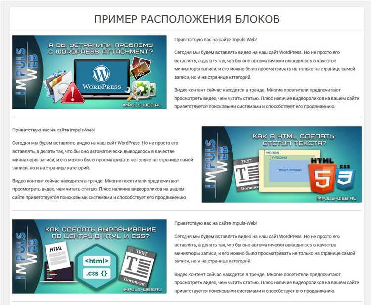 Как наложить текст на изображение с сохранением читаемости