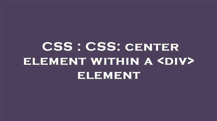Как поставить элемент в центр css