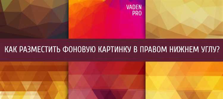 Центрирование изображения с помощью flexbox