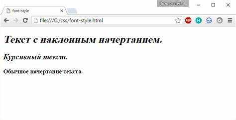 Проблемы с загрузкой шрифтов и как их избежать