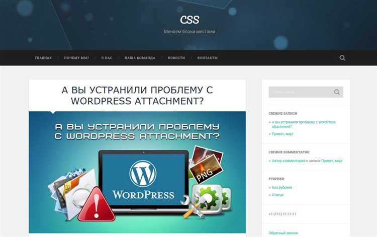 Использование положительных и отрицательных значений углов