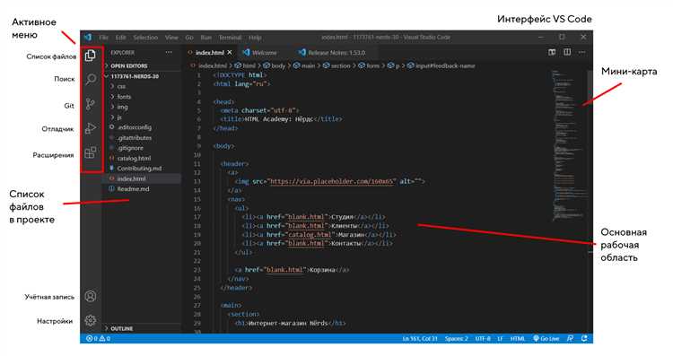 Как правильно настроить visual studio 2019 для css